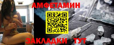 амфетамин Беслан