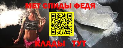 альфа пвп VHQ Аргун