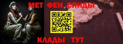альфа пвп VHQ Аргун