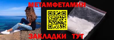 ALPHA-PVP Балахна