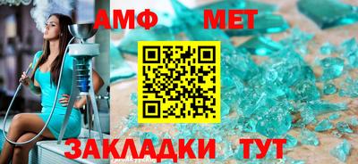 альфа пвп VHQ Аргун