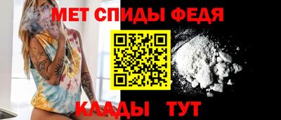 альфа пвп VHQ Аргун