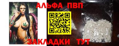 МДМА Апшеронск