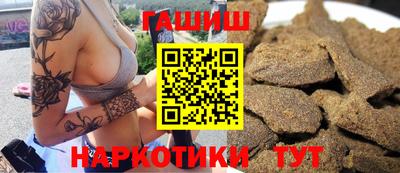 альфа пвп VHQ Аргун