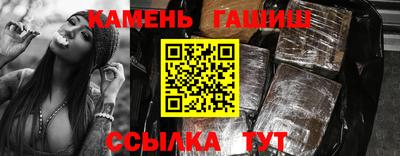 альфа пвп VHQ Аргун
