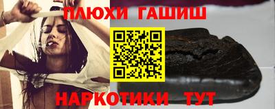 МДМА Апшеронск