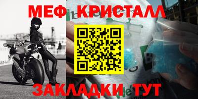 амфетамин Беслан