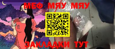 альфа пвп Балашиха