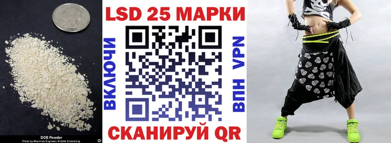 blacksprut маркетплейс  Рославль  LSD-25 экстази кислота 