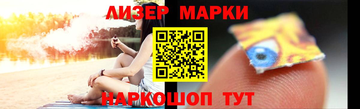 hydra ссылки  LSD-25 экстази кислота  Вход с VPN  Рославль 