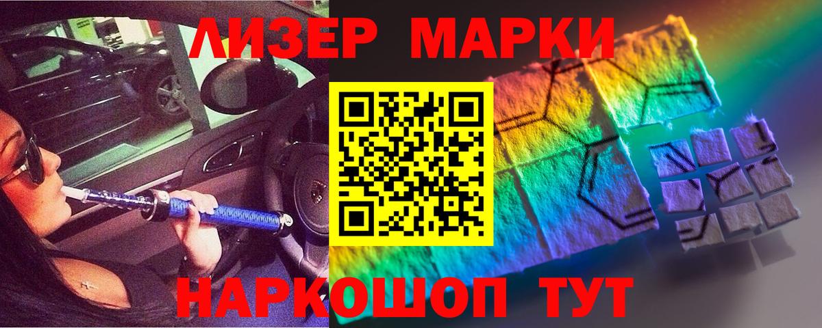 LSD-25 экстази ecstasy Рославль