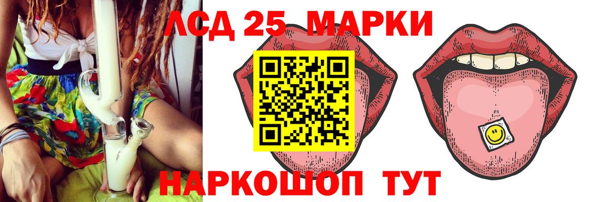 Лсд 25 экстази ecstasy  LSD-25 экстази ecstasy  Рославль 