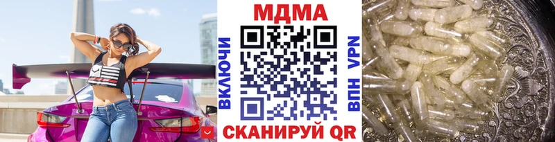 цены   hydra ссылки  МДМА молли  Рославль 