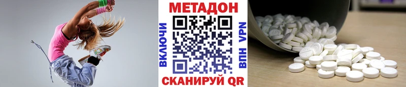 МЕТАДОН мёд  МЕГА вход  Рославль  как найти закладки 