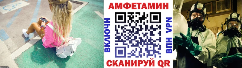 МЕТАМФЕТАМИН витя  дарк нет формула  Рославль 