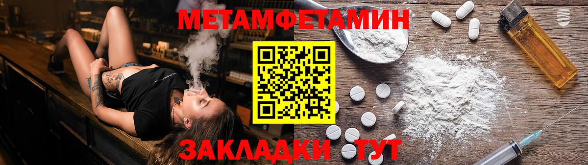 Конопля  Лсд 25  Вход с VPN  Рославль  Цена  Гашиш  Мефедрон кристаллы 