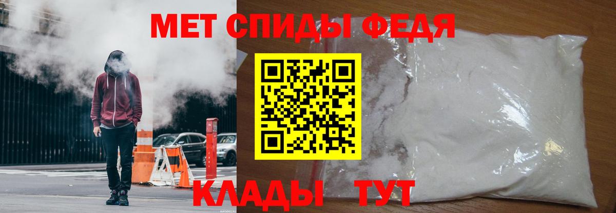 Первитин витя Рославль