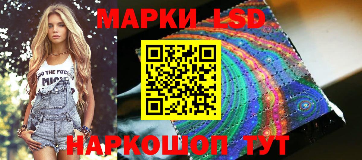 Марки NBOMe  Рославль  Марки N-bome 1,8мг  Марки N-bome 1,8мг 