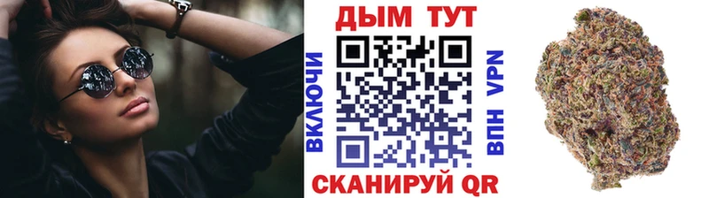 Бошки марихуана марихуана как найти наркотики Рославль