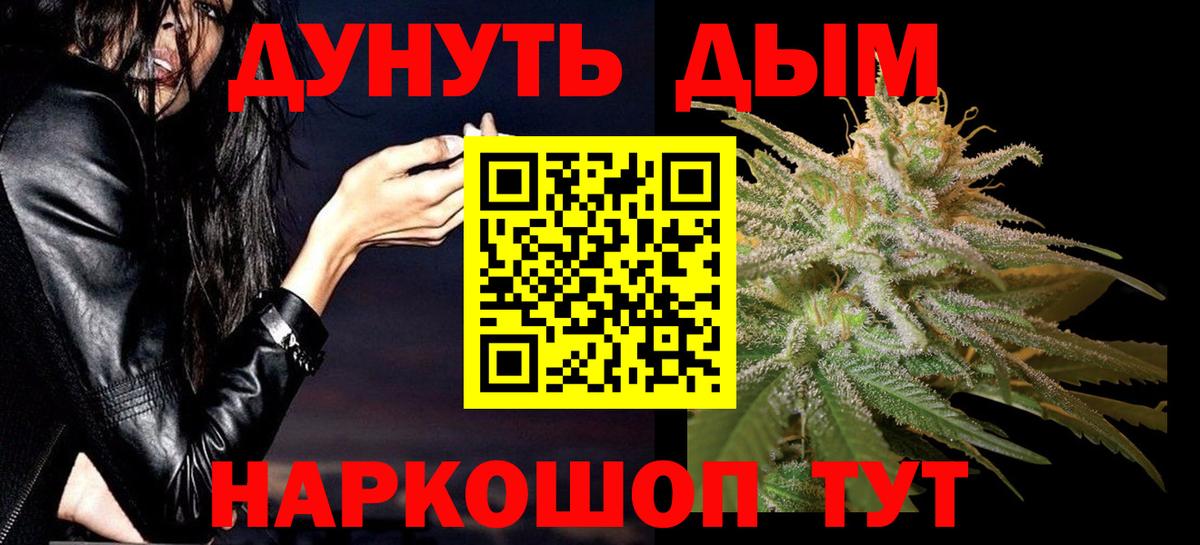 Каннабис OG Kush Рославль