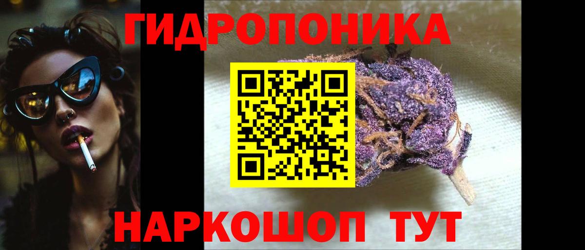 Бошки марихуана гибрид  Шишки марихуана LSD WEED  Бошки Шишки семена  Рославль 