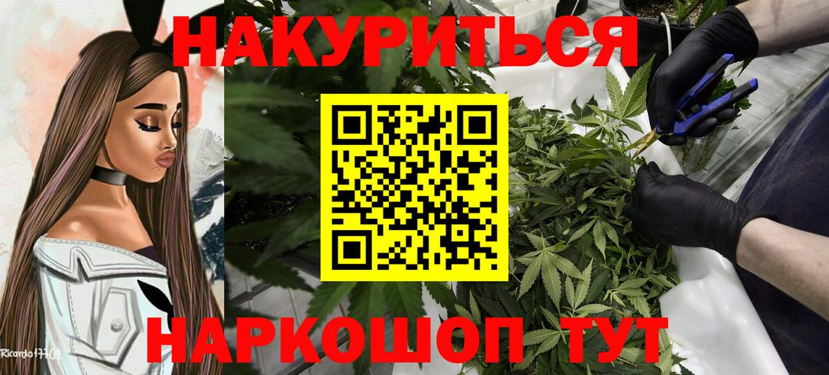Бошки Шишки White Widow Рославль